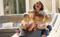 南京借卵试管包儿子原南京军区第105医院试管婴儿流程是什么怎样做试管婴儿‘孕16周三维看男女’