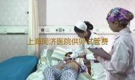 上海同济医院供卵试管费用多少钱呢一个疑问-四维彩超有必要做吗