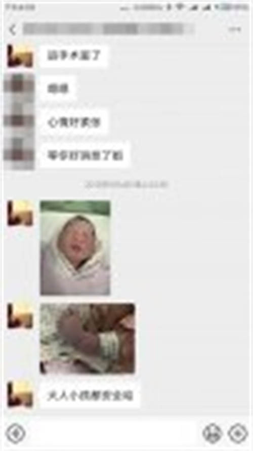 二院做牌哈尔代生品的花销男女图照片看管婴儿滨医大哈尔滨有哪些解试管多少钱试三维
